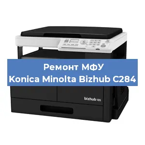 Замена системной платы на МФУ Konica Minolta Bizhub C284 в Екатеринбурге